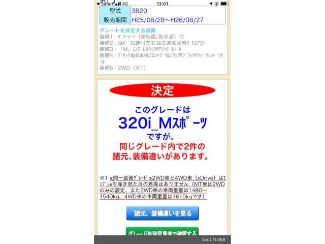 BMW BMW 3series sedan 2013