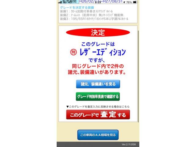 CITROEN CITROEN C3 2014