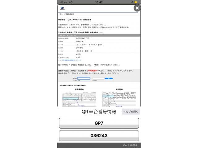 SUBARU IMPREZA SPORT 4WD 2013