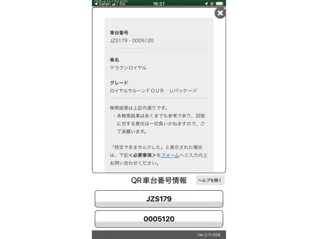 TOYOTA CROWN sedan 4WD 2001