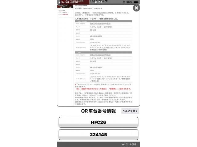 NISSAN SERENA  S-HYBRID 2014