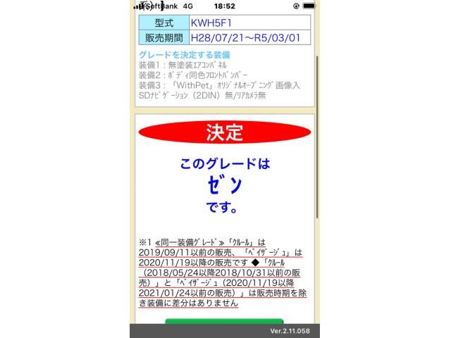 RENAULT RENAULT KANGOO 2019