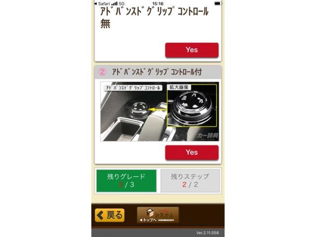 PEUGEOT PEUGEOT 3008 2020