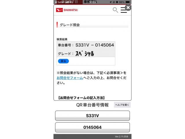 DAIHATSU HIJET CARGO 4WD 2015