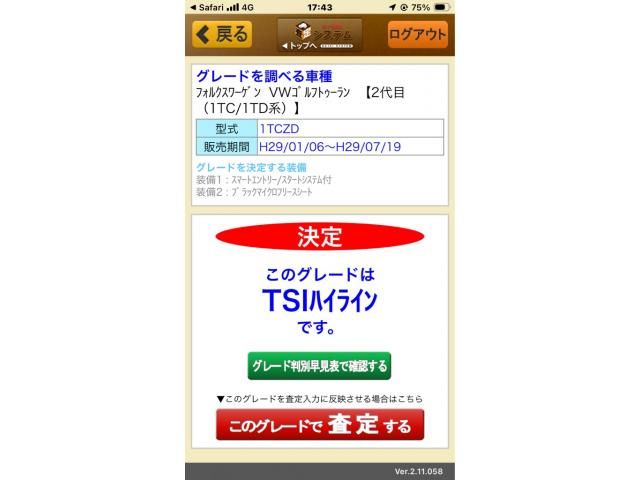 VOLKSWAGEN VOLKSWAGEN GOLF TOURAN 2017