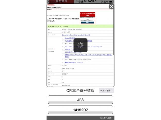 HONDA N BOX CUSTOM 2019
