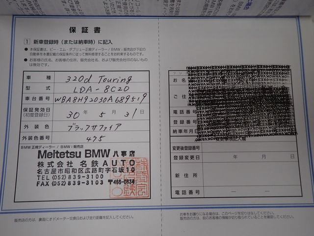 BMW BMW 3series TOURING 2018