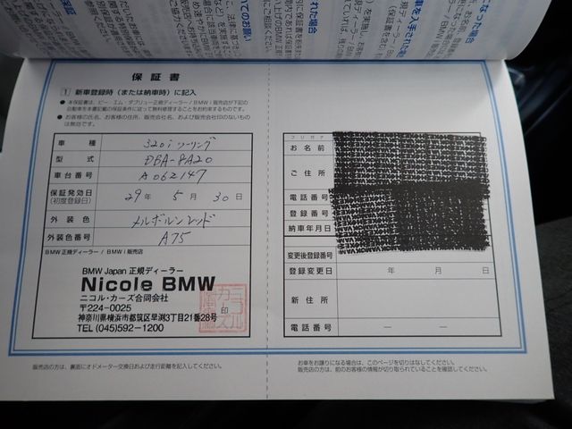 BMW BMW 3series TOURING 2017