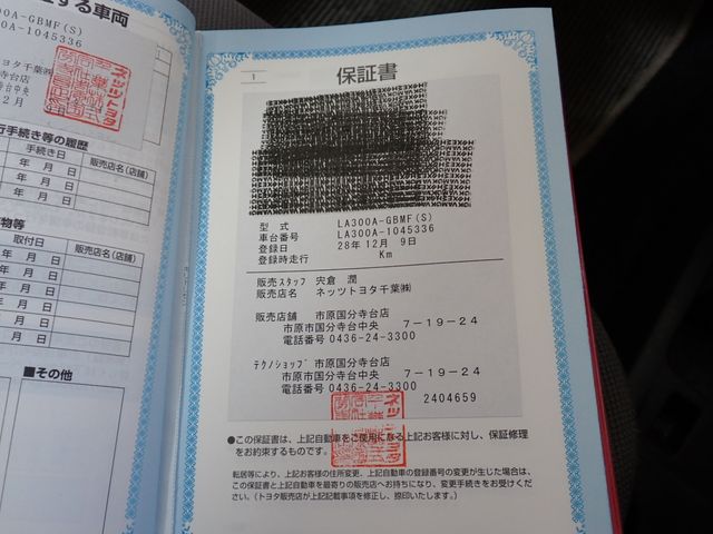 TOYOTA PIXIS EPOCH 2016