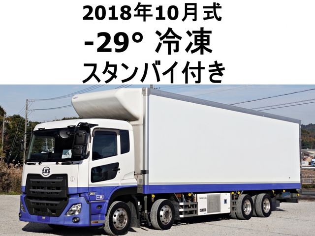 NISSAN DIESEL Quon 2018