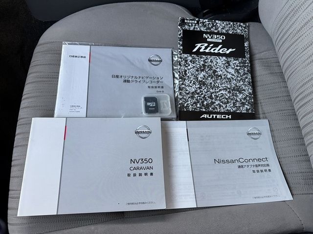 NISSAN NV350 CARAVAN WAGON 2019