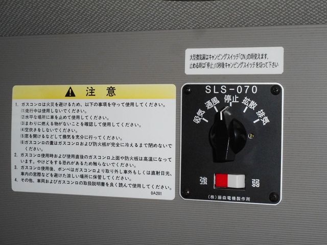 NISSAN CIVILIAN 2006