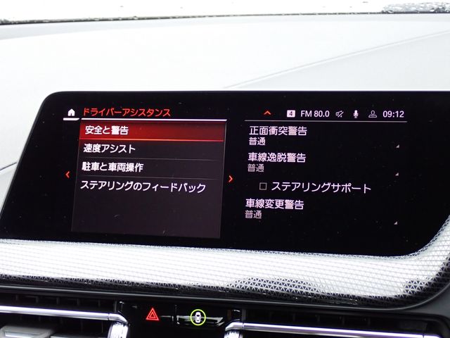 BMW BMW 1series 2023