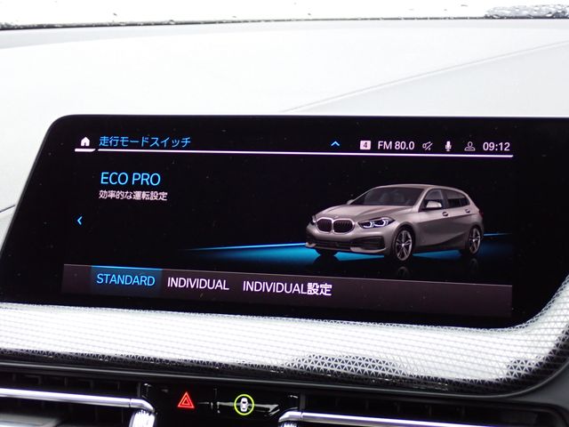 BMW BMW 1series 2023