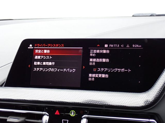 BMW BMW 1series 2023