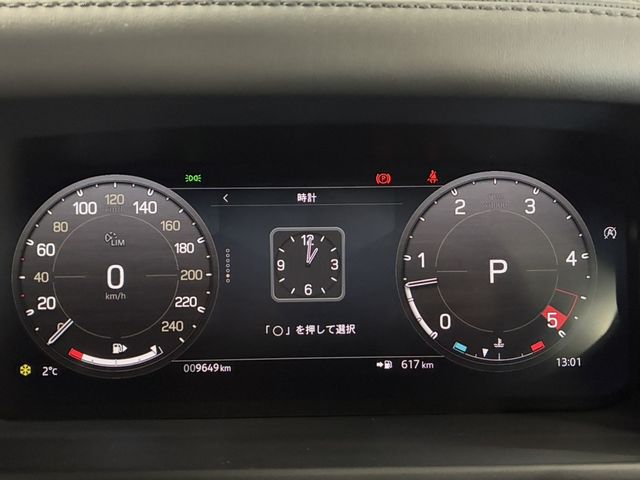 ROVER ROVER DEFENDER 2023