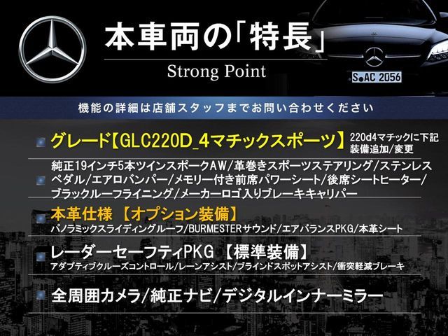 MERCEDES BENZ MERCEDES BENZ GLC class 2019