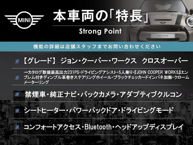 BMW BMW MINI CROSSOVER 2017