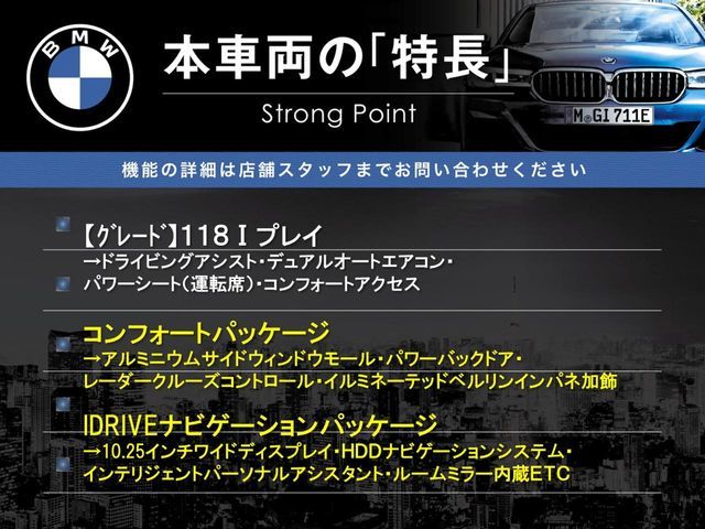 BMW BMW 1series 2019