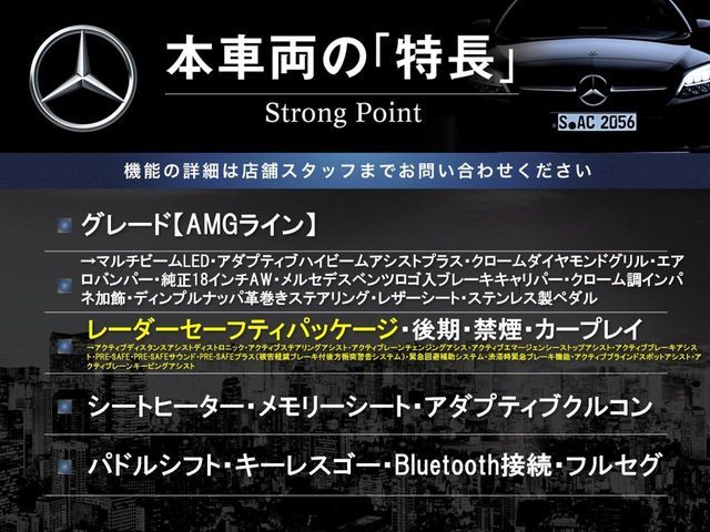 MERCEDES BENZ MERCEDES BENZ C class wagon HYBRID 2018