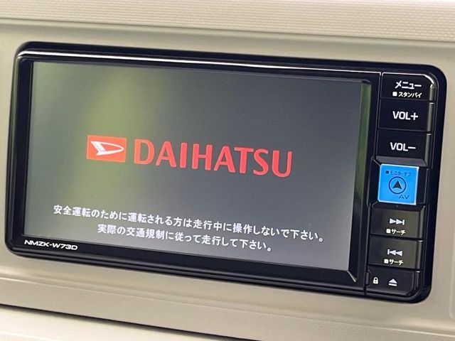 DAIHATSU MIRA TOCOT 2023