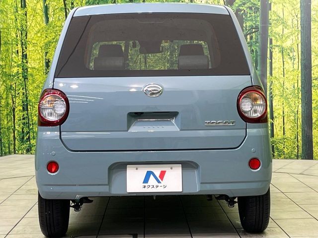 DAIHATSU MIRA TOCOT 2023
