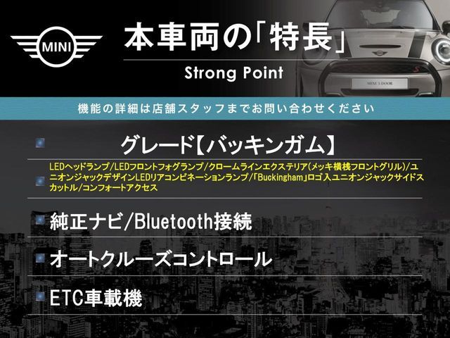 BMW MINI ONE CLUBMAN 2020