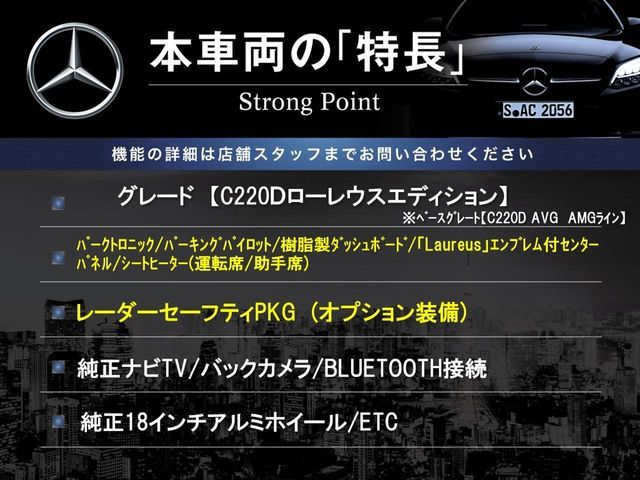 MERCEDES BENZ MERCEDES BENZ C class sedan 2017