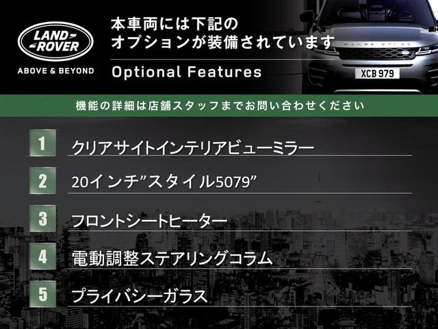 ROVER ROVER RANGE ROVER EVOGUE 2022