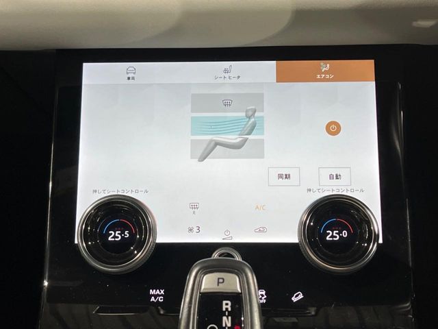 ROVER ROVER RANGE ROVER EVOGUE 2022