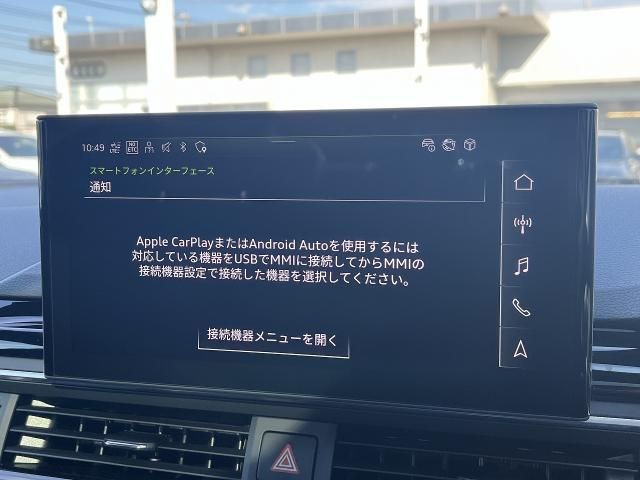 AUDI AUDI A5 SPORTBACK 2023