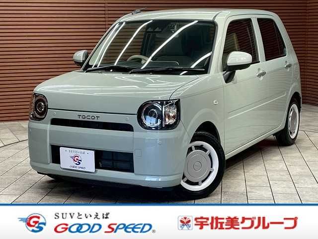 DAIHATSU MIRA TOCOT 2019