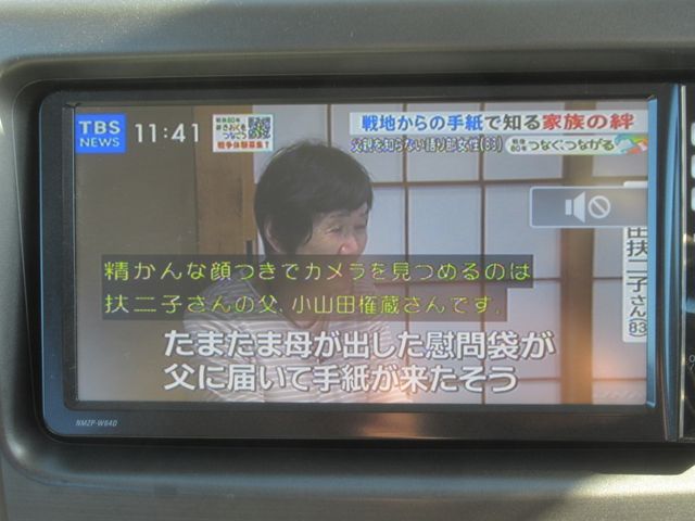 DAIHATSU MOVE CONTE 2014