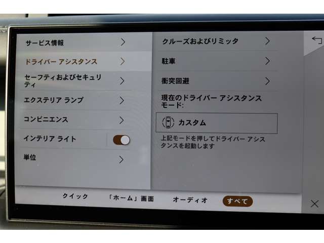 ROVER ROVER DEFENDER 2024