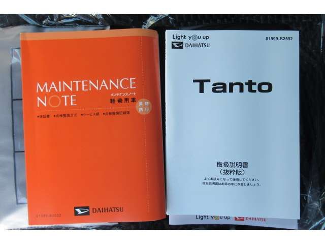 DAIHATSU TANTO CUSTOM 2023