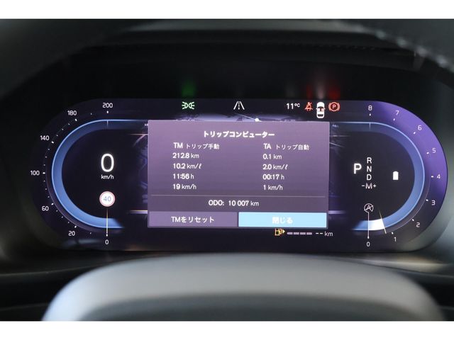 VOLVO VOLVO XC40 2023