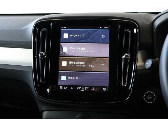 VOLVO VOLVO XC40 2023