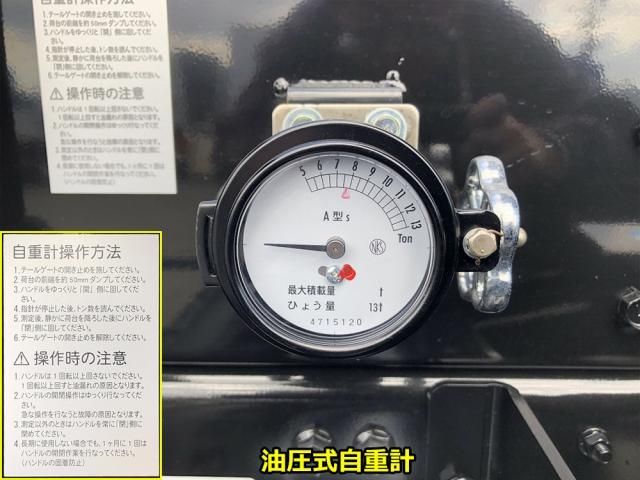 MITSUBISHI FUSOU FIGHTER 2024