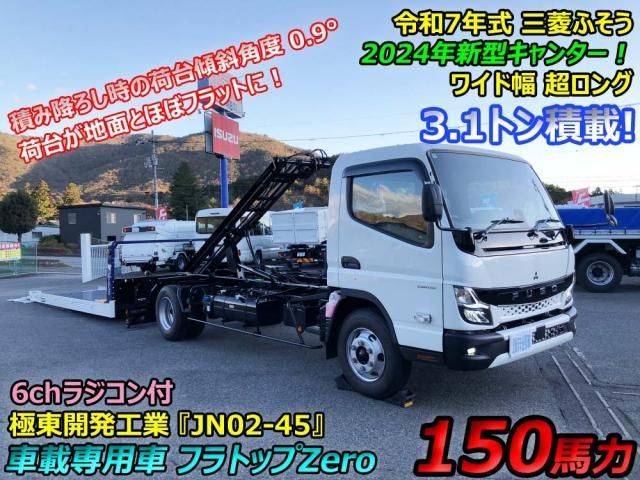 MITSUBISHI CANTER 2025