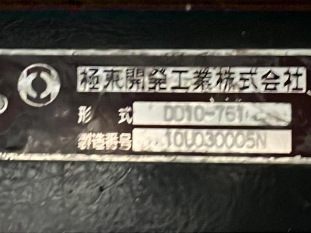 MITSUBISHI FUSOU SUPER GREAT 2010