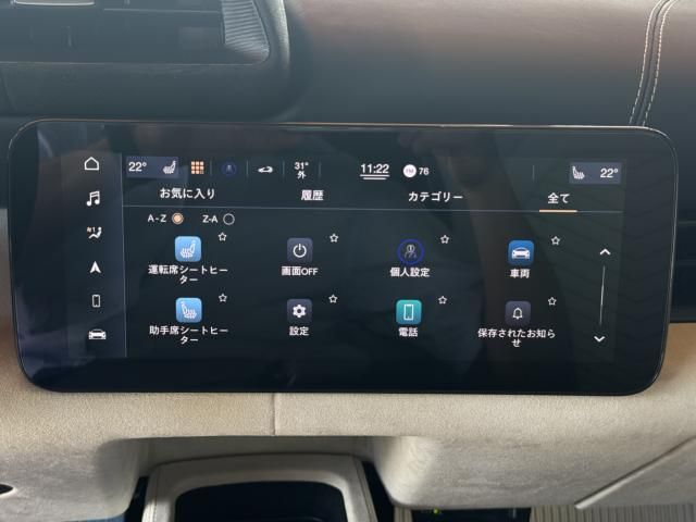 MASERATI MASERATI MC20 Cielo 2023