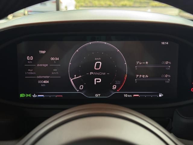 MASERATI MASERATI MC20 Cielo 2023