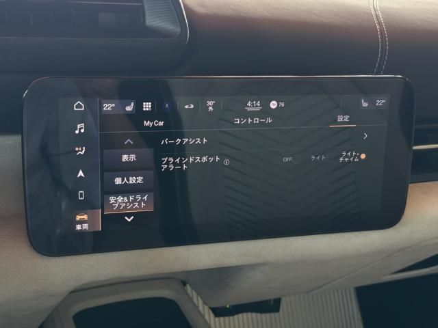 MASERATI MASERATI MC20 Cielo 2023