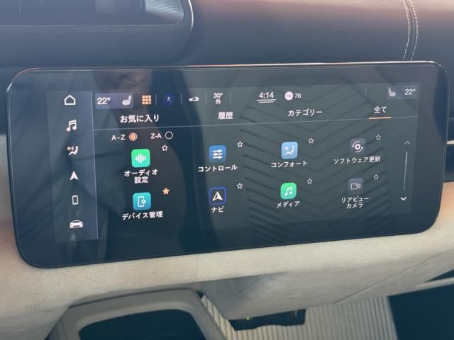 MASERATI MASERATI MC20 Cielo 2023