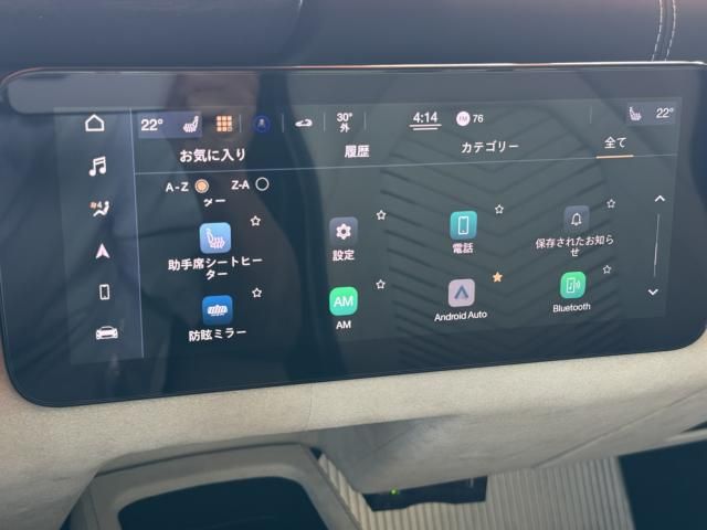 MASERATI MASERATI MC20 Cielo 2023