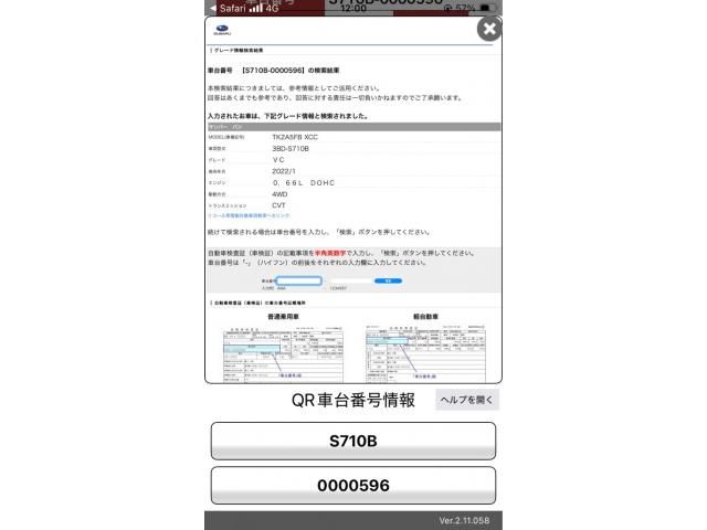 SUBARU SAMBAR van 4WD 2022