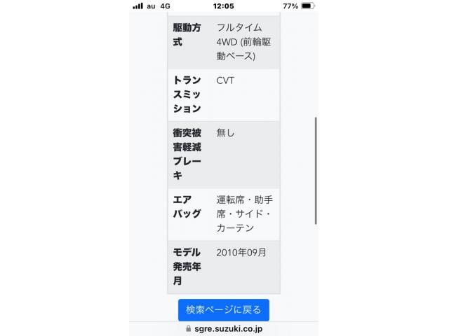 SUZUKI SWIFT 4WD 2010