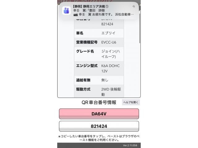 SUZUKI EVERY van 2013