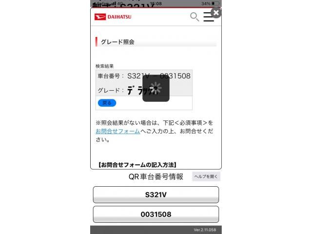 DAIHATSU HIJET CARGO 2008