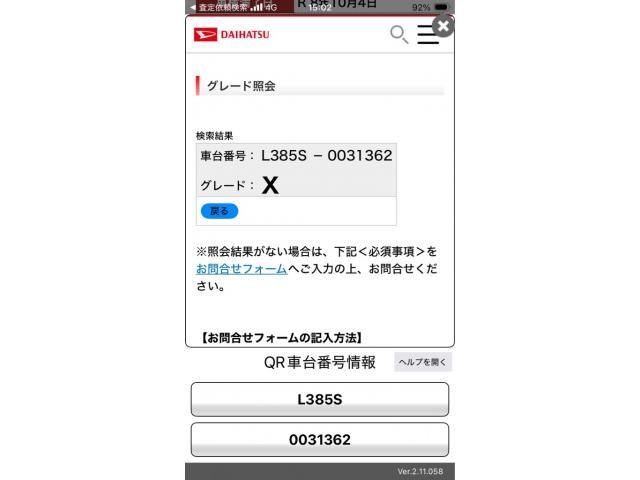 DAIHATSU TANTO 4WD 2009